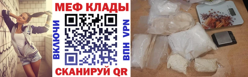 Где купить Богучар ГАШИШ  Бошки Шишки  Cocaine  МЕФ 