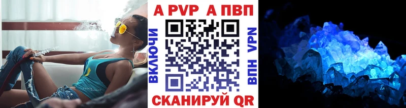 A-PVP СК  Богучар 