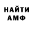 КЕТАМИН VHQ Barry Mottershead