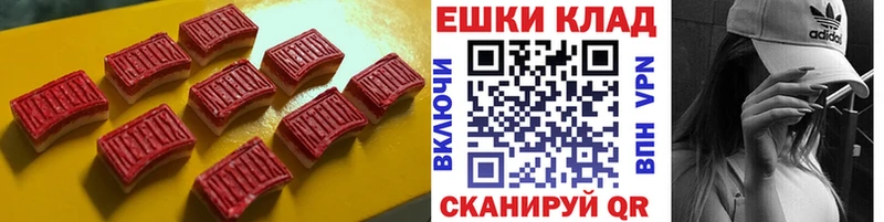 блэк спрут ТОР  Богучар  Ecstasy 280 MDMA 