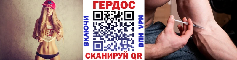 Героин VHQ  блэк спрут tor  Богучар 