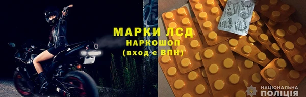 spice Ивантеевка