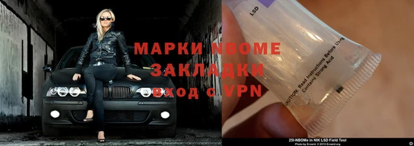 меф VHQ Алексеевка