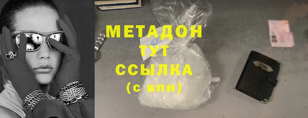 прущие крисы Саяногорск