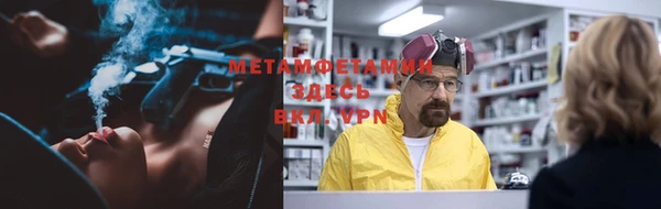 меф VHQ Алексеевка