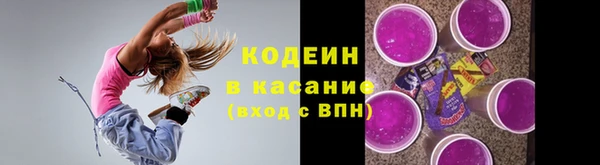 альфа пвп Сафоново
