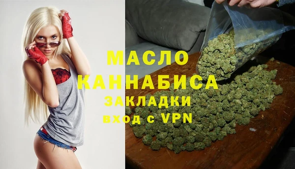 меф VHQ Алексеевка