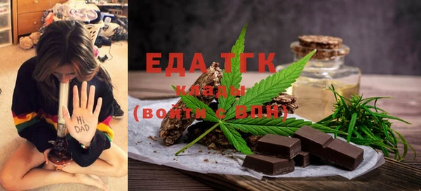 меф VHQ Алексеевка