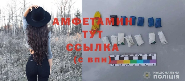 меф VHQ Алексеевка
