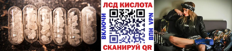 площадка клад  Богучар  Лсд 25 экстази кислота 