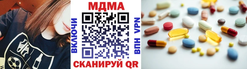 MDMA молли  Богучар 