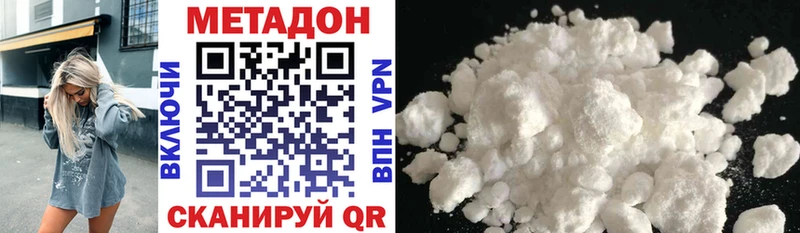 МЕТАДОН мёд  закладки  blacksprut сайт  Богучар 