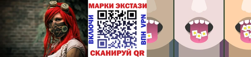 Марки N-bome 1,8мг  Богучар 