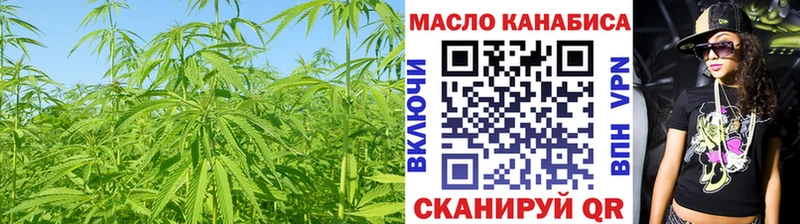 Дистиллят ТГК гашишное масло Богучар
