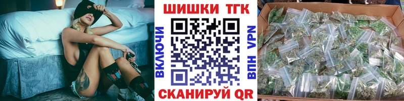 Бошки Шишки Bruce Banner Богучар